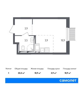 22,8 м², апартаменты-студия 5 700 000 ₽ - изображение 154