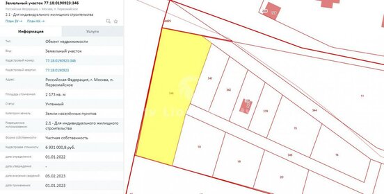 12 соток, участок 12 000 000 ₽ - изображение 78