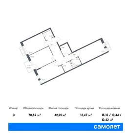 98,5 м², квартира-студия 19 700 000 ₽ - изображение 53
