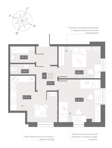 51,3 м², 2-комнатные апартаменты 11 669 501 ₽ - изображение 20