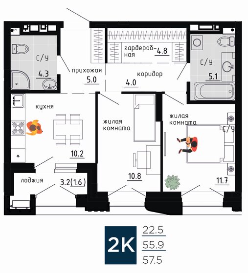 57,5 м², 2-комнатная квартира 13 161 348 ₽ - изображение 1