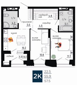 50 м², 2-комнатная квартира 4 880 000 ₽ - изображение 54