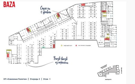 Квартира 84 м², 3-комнатная - изображение 3