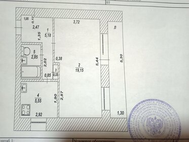 32,9 м², 1-комнатная квартира 2 100 000 ₽ - изображение 49