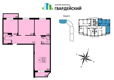 Квартира 75,6 м², 3-комнатная - изображение 1