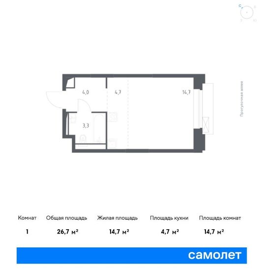 26,7 м², апартаменты-студия 12 692 020 ₽ - изображение 1