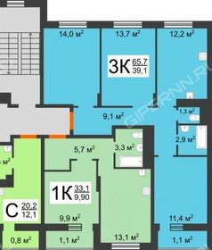 67,4 м², 3-комнатная квартира 9 350 000 ₽ - изображение 8