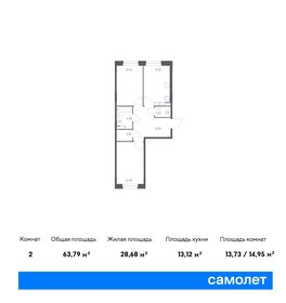 Квартира 63,8 м², 2-комнатная - изображение 1