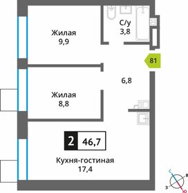Квартира 46,7 м², 2-комнатная - изображение 1