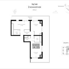 Квартира 130 м², 2-комнатная - изображение 2