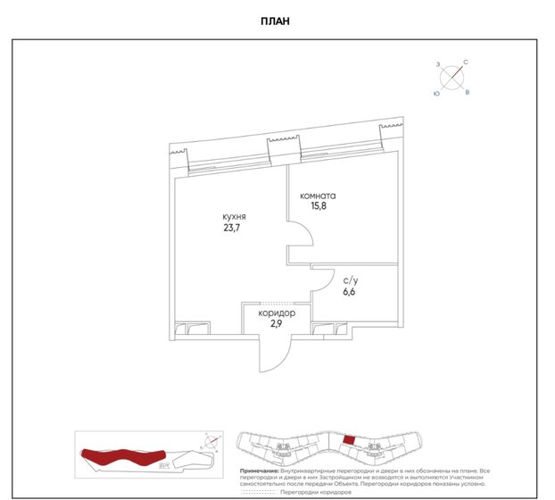 49 м², 1-комнатная квартира 25 900 000 ₽ - изображение 23