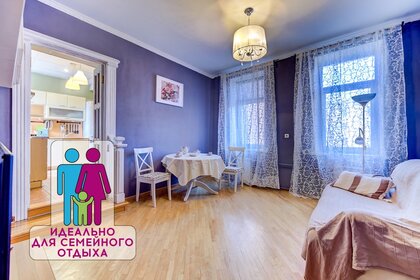 88 м², 3-комнатная квартира 3 490 ₽ в сутки - изображение 97