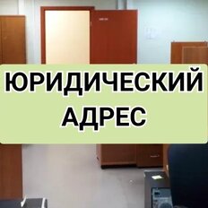 8,3 м², юридический адрес - изображение 2