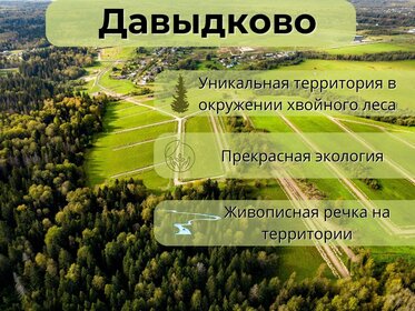 43 м², 2-комнатная квартира 6 300 000 ₽ - изображение 22