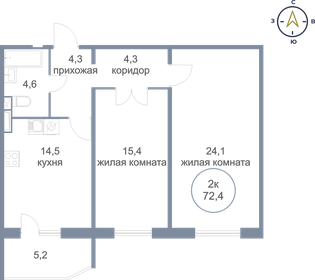 Квартира 72,4 м², 2-комнатная - изображение 1