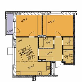 67,5 м², 2-комнатная квартира 10 840 000 ₽ - изображение 20