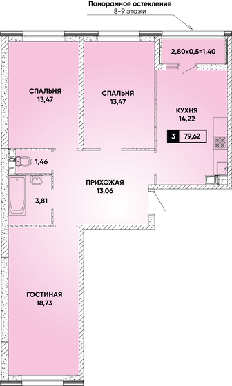 79,6 м², 3-комнатная квартира 10 312 382 ₽ - изображение 1