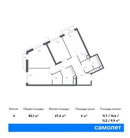 Квартира 82,1 м², 3-комнатные - изображение 1