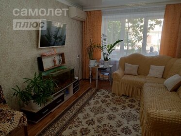 44 м², 2-комнатная квартира 1 550 000 ₽ - изображение 41