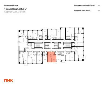 35,2 м², 1-комнатная квартира 12 300 000 ₽ - изображение 64