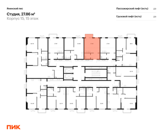 27,9 м², квартира-студия 3 690 000 ₽ - изображение 55