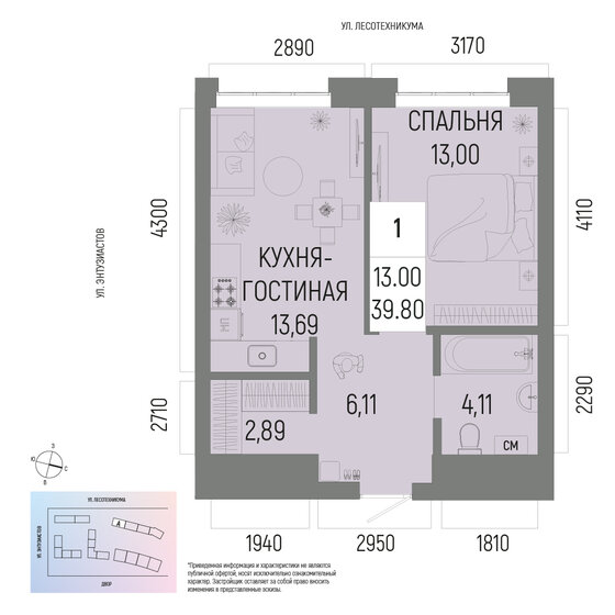 39,8 м², 1-комнатная квартира 6 527 200 ₽ - изображение 6