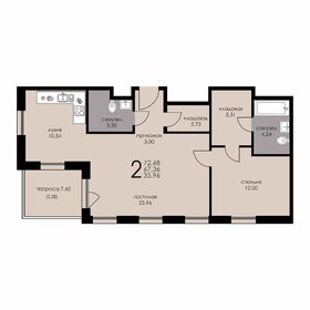 Квартира 67,4 м², 2-комнатные - изображение 1