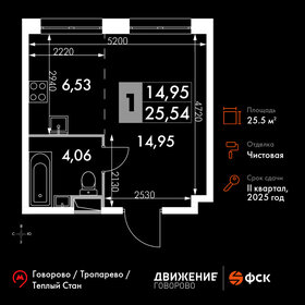 Квартира 25,5 м², студия - изображение 1