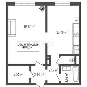 Квартира 48,1 м², 1-комнатная - изображение 2