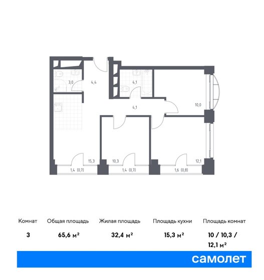 65,6 м², 2-комнатные апартаменты 27 449 204 ₽ - изображение 1