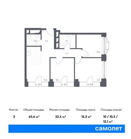 68,3 м², 2-комнатные апартаменты 28 431 104 ₽ - изображение 23