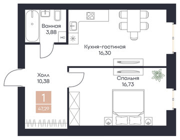 Квартира 47,3 м², 1-комнатная - изображение 1