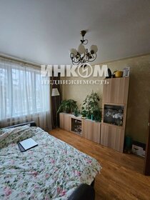 46 м², 2-комнатная квартира 3 990 000 ₽ - изображение 43