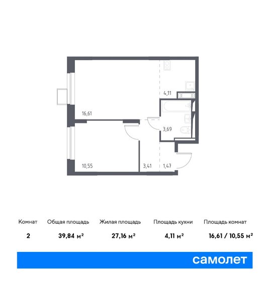39,8 м², 1-комнатная квартира 7 692 945 ₽ - изображение 19