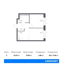 37,6 м², 1-комнатная квартира 5 700 000 ₽ - изображение 93