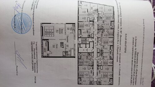 Квартира 45,5 м², 1-комнатная - изображение 2