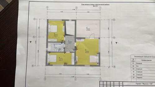 95,3 м² дом, 3,5 сотки участок 11 000 000 ₽ - изображение 73