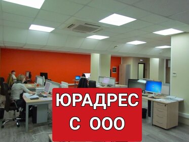 3 м², юридический адрес 4 000 ₽ в месяц - изображение 56