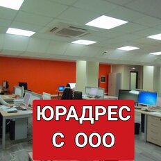 8,5 м², юридический адрес - изображение 2