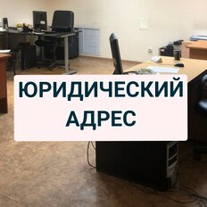 4,9 м², юридический адрес - изображение 2