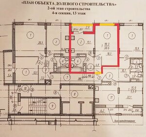 Квартира 41,5 м², 1-комнатная - изображение 1