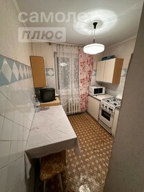 44 м², 2-комнатная квартира 3 300 000 ₽ - изображение 116