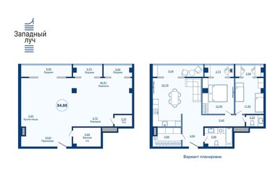 84,9 м², 3-комнатная квартира 11 883 200 ₽ - изображение 14