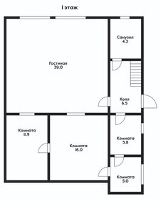 50 м² часть дома, 2,2 сотки участок 2 999 000 ₽ - изображение 55