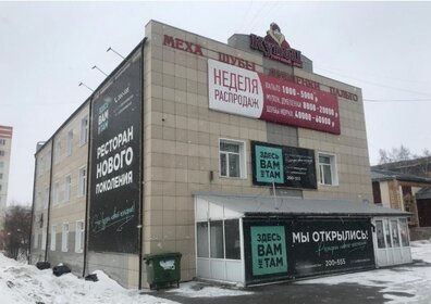 Купить квартиру с раздельным санузлом на улице Генерала Черняховского в Перми - изображение 35