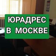 3,4 м², юридический адрес - изображение 2