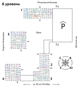 62,1 м², 3-комнатная квартира 8 690 000 ₽ - изображение 77