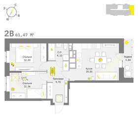 121,8 м², 4-комнатная квартира 14 250 000 ₽ - изображение 63