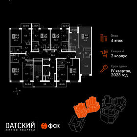 55,7 м², 2-комнатная квартира 12 883 410 ₽ - изображение 78