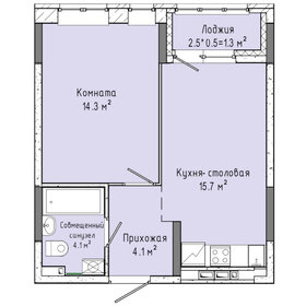 42,3 м², 2-комнатная квартира 3 500 000 ₽ - изображение 53